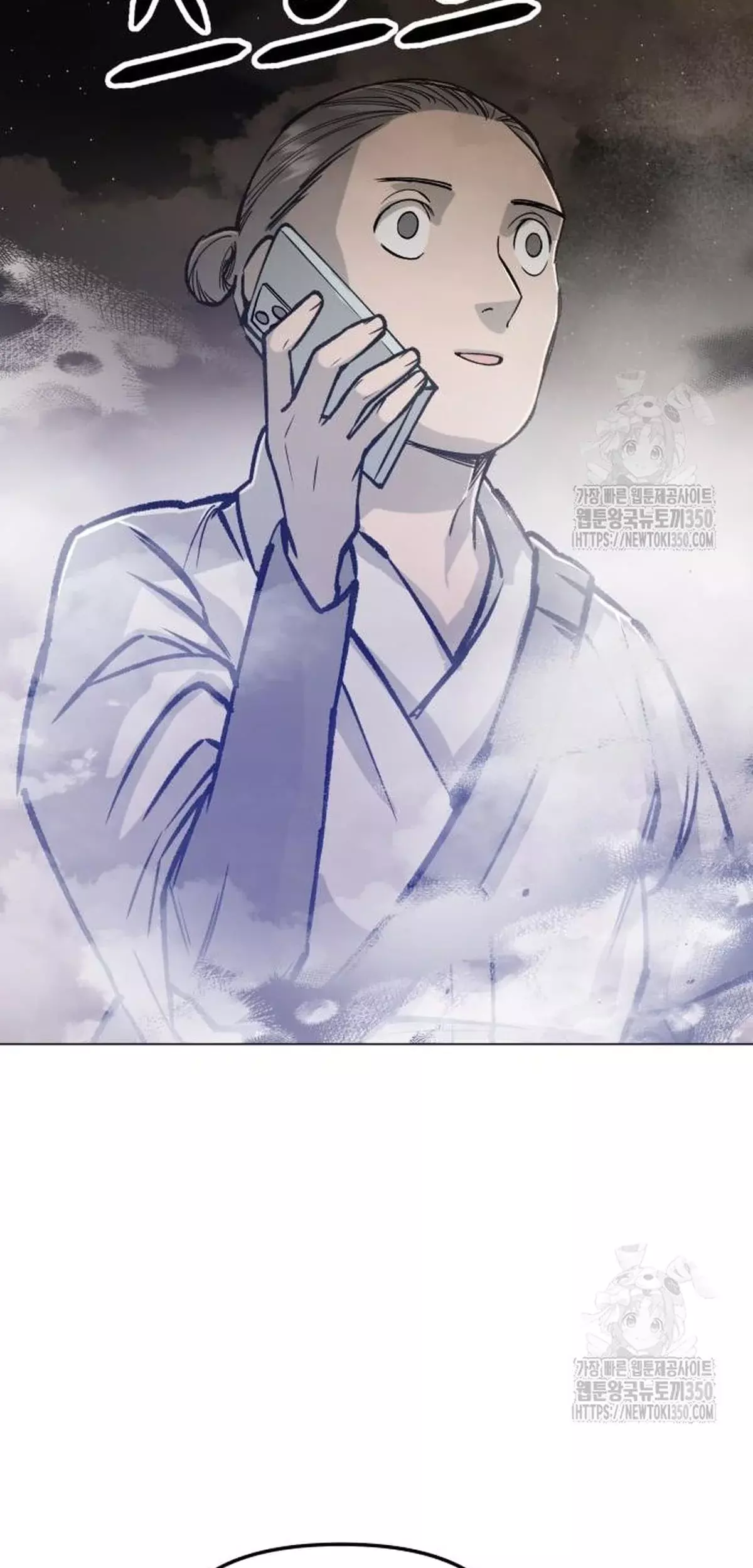 Read El Demonio Celestial del Cosmos 3077 Manga Online