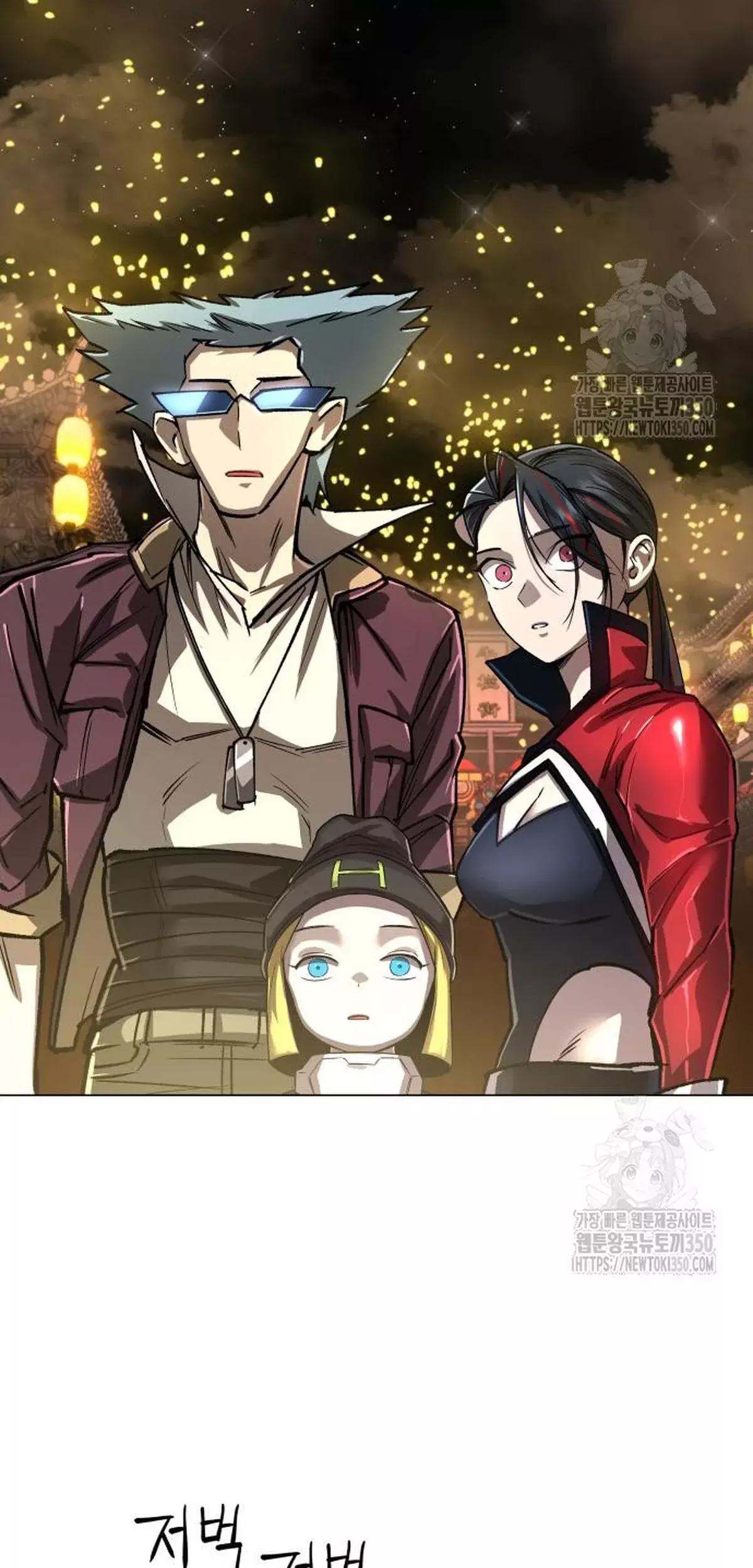 Read El Demonio Celestial del Cosmos 3077 Manga Online