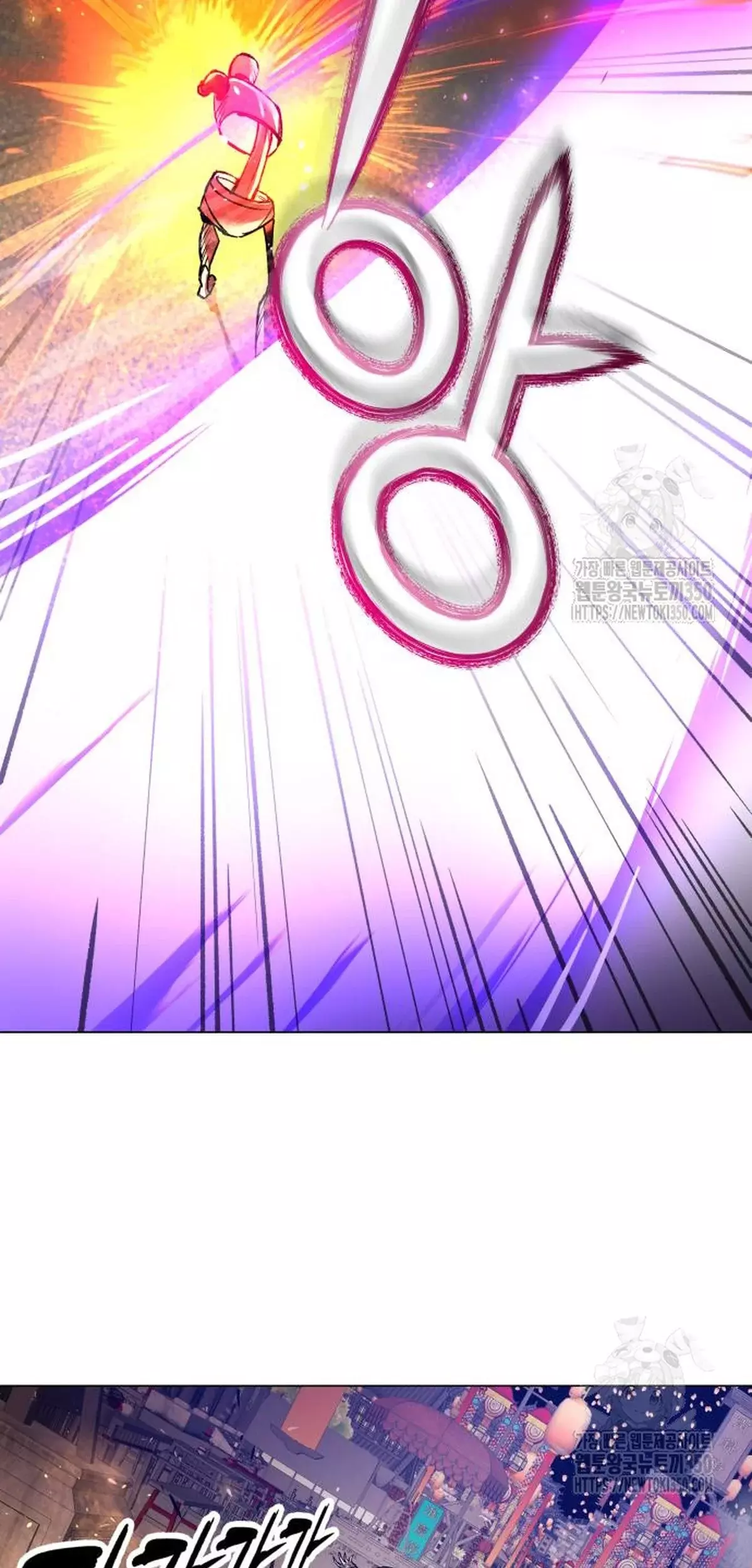 Read El Demonio Celestial del Cosmos 3077 Manga Online