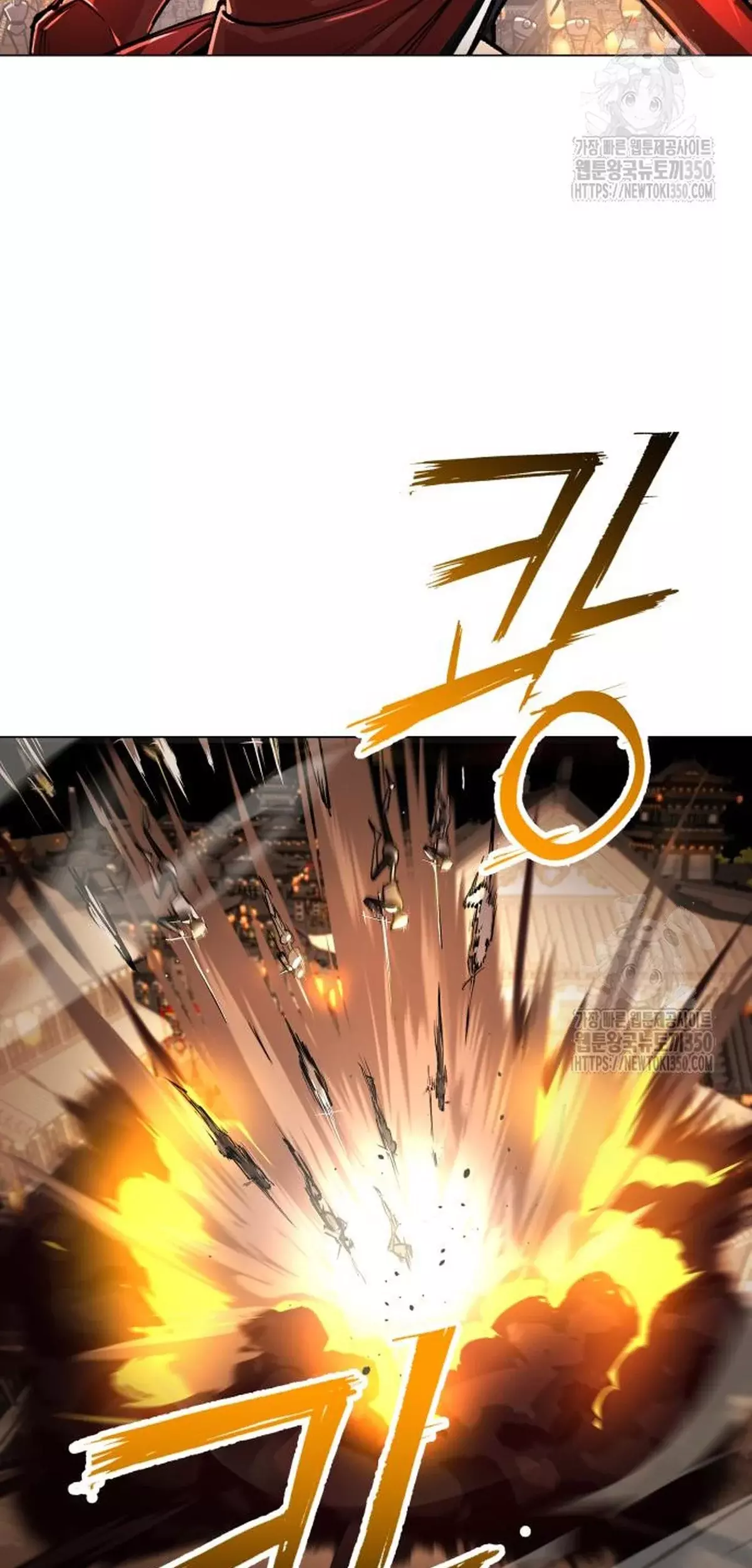Read El Demonio Celestial del Cosmos 3077 Manga Online