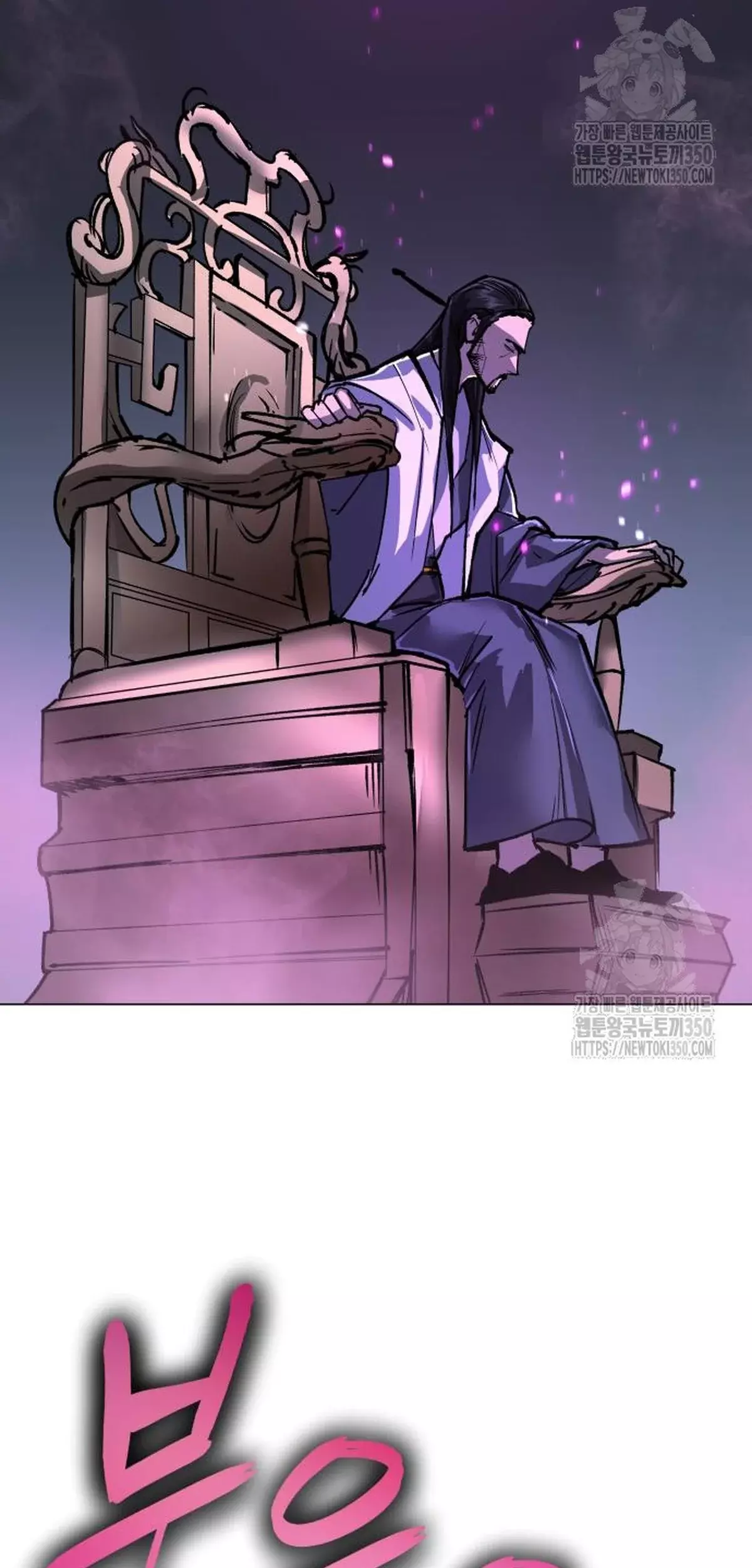 Read El Demonio Celestial del Cosmos 3077 Manga Online
