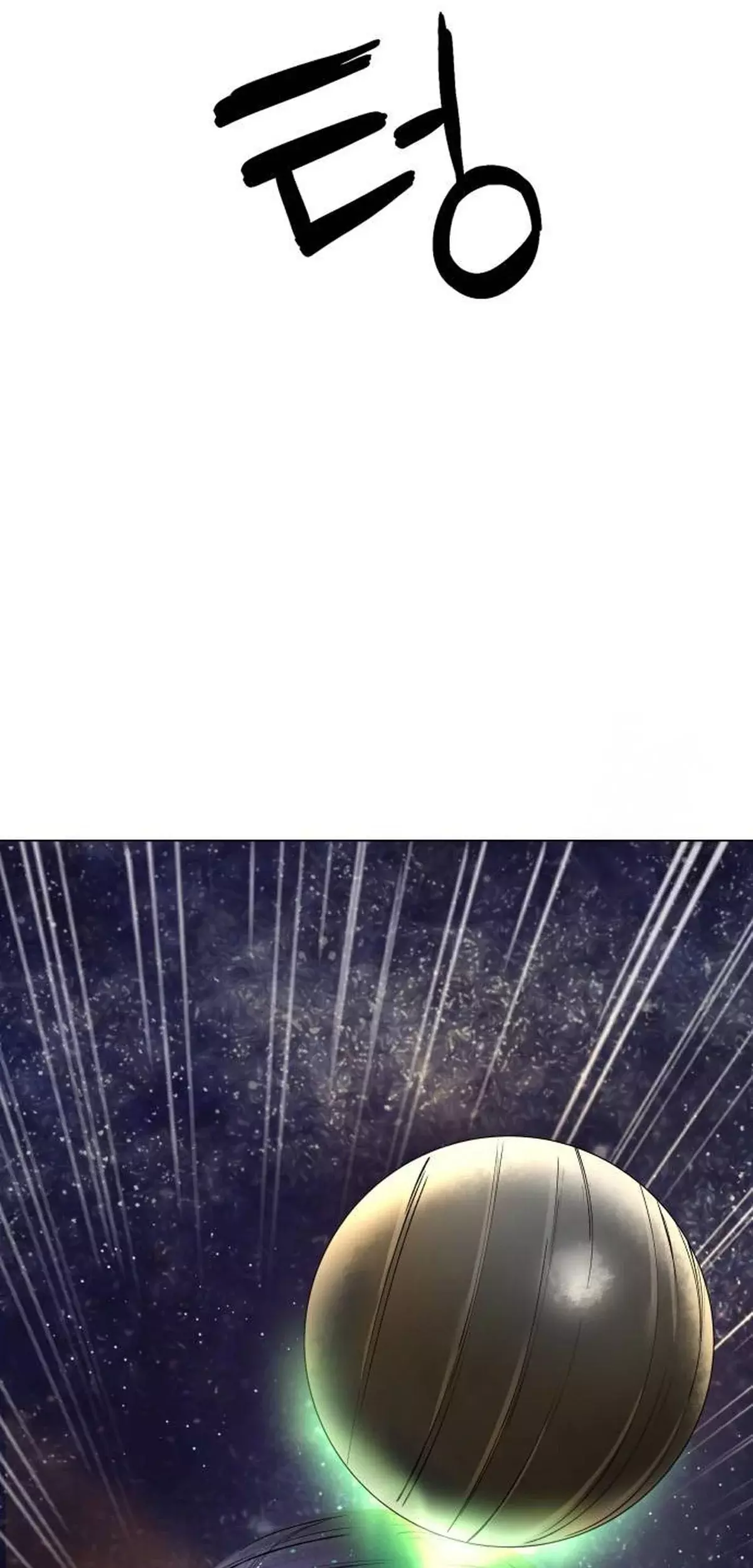 Read El Demonio Celestial del Cosmos 3077 Manga Online