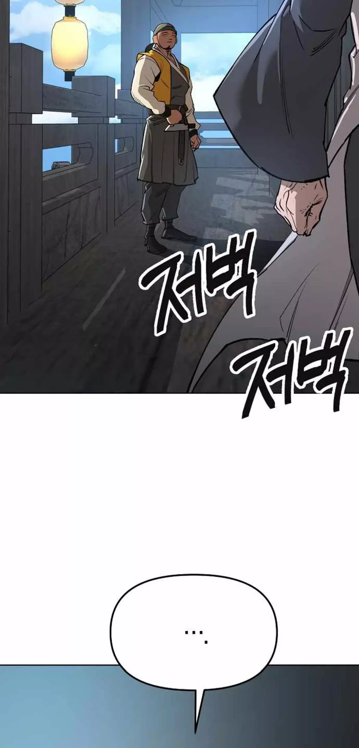 Read El Demonio Celestial del Cosmos 3077 Manga Online