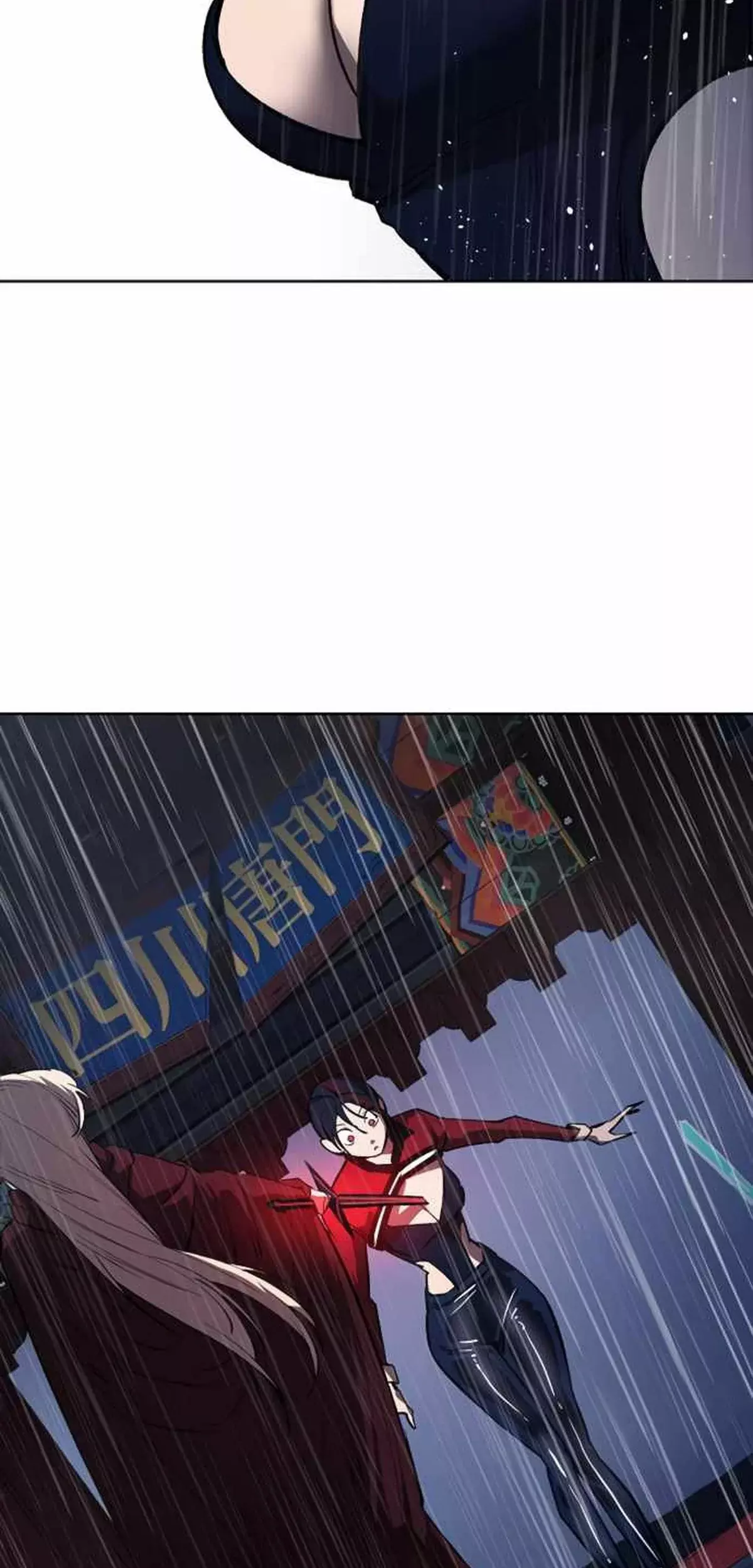 Read El Demonio Celestial del Cosmos 3077 Manga Online