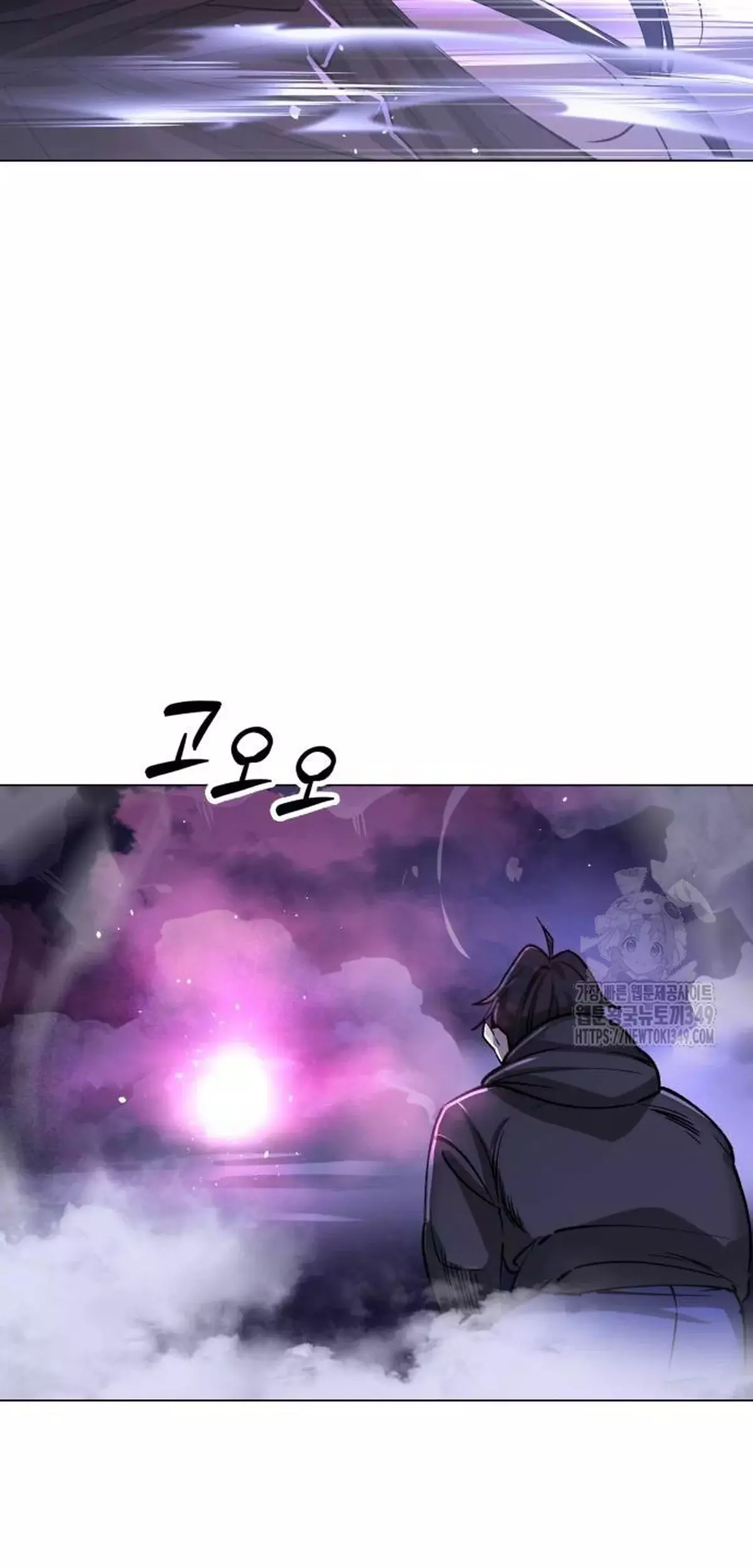 Read El Demonio Celestial del Cosmos 3077 Manga Online