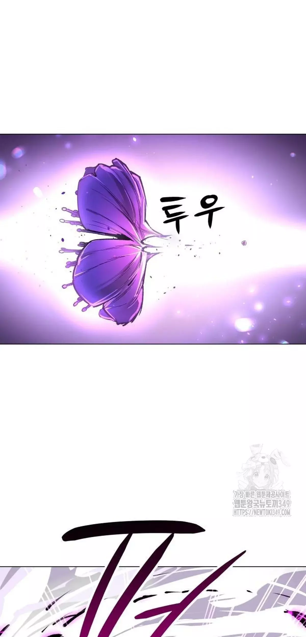 Read El Demonio Celestial del Cosmos 3077 Manga Online