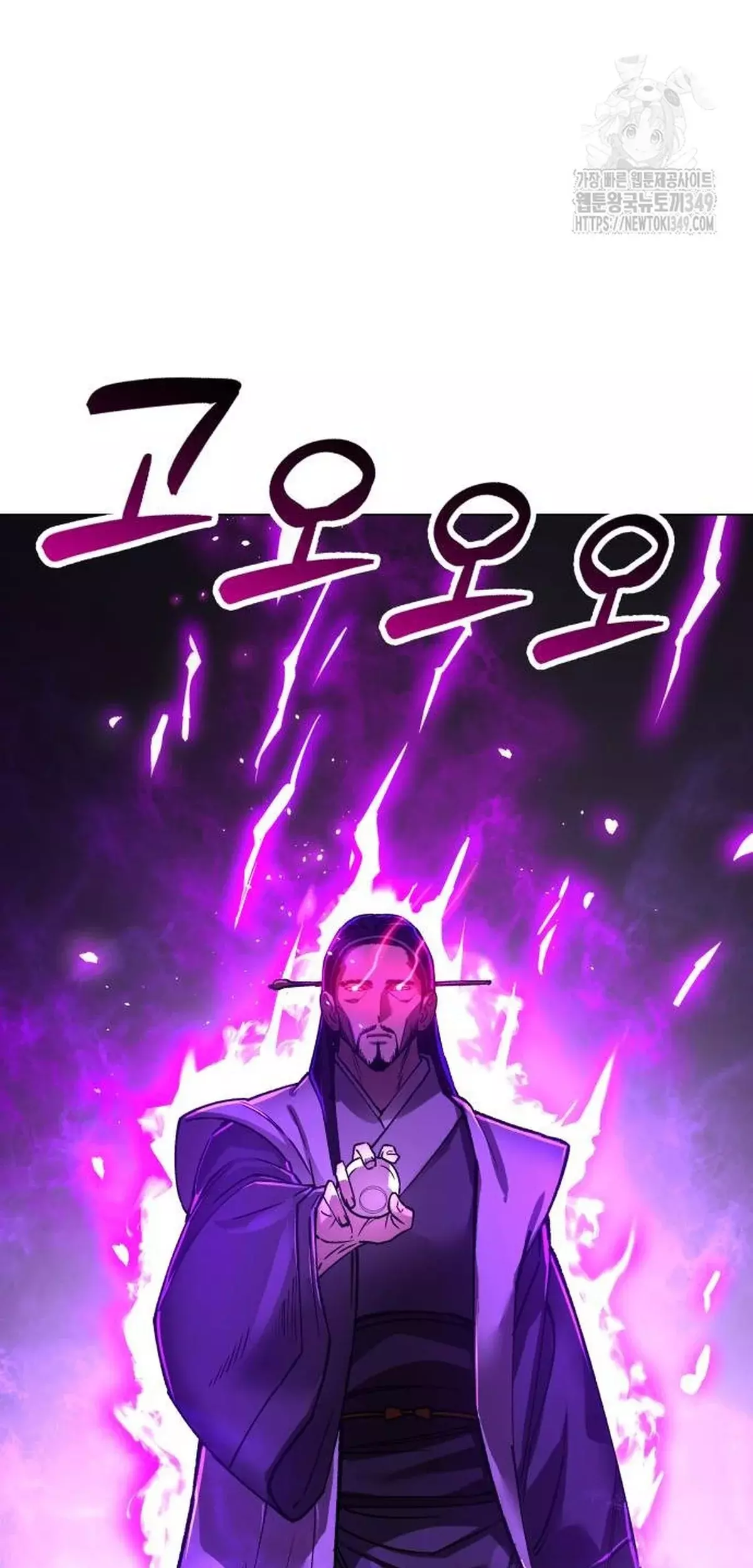 Read El Demonio Celestial del Cosmos 3077 Manga Online