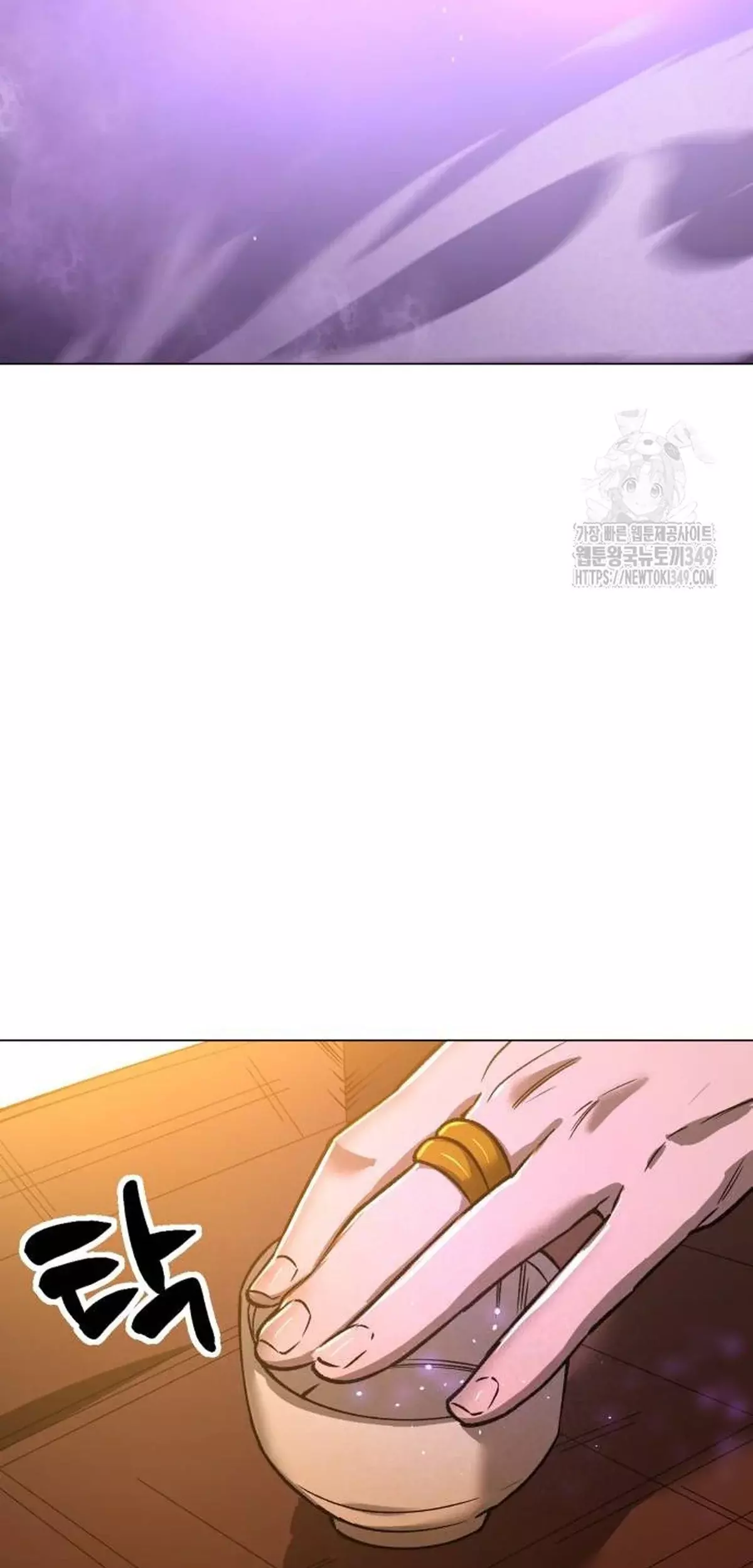 Read El Demonio Celestial del Cosmos 3077 Manga Online