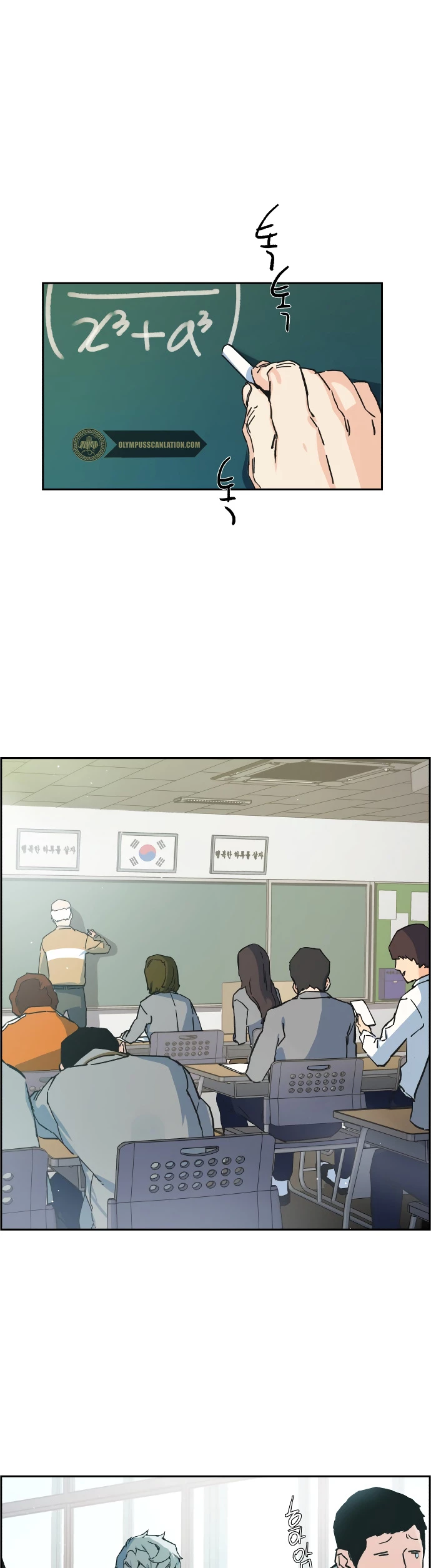 Read El Despiadado Demonio Celestial Manga Online