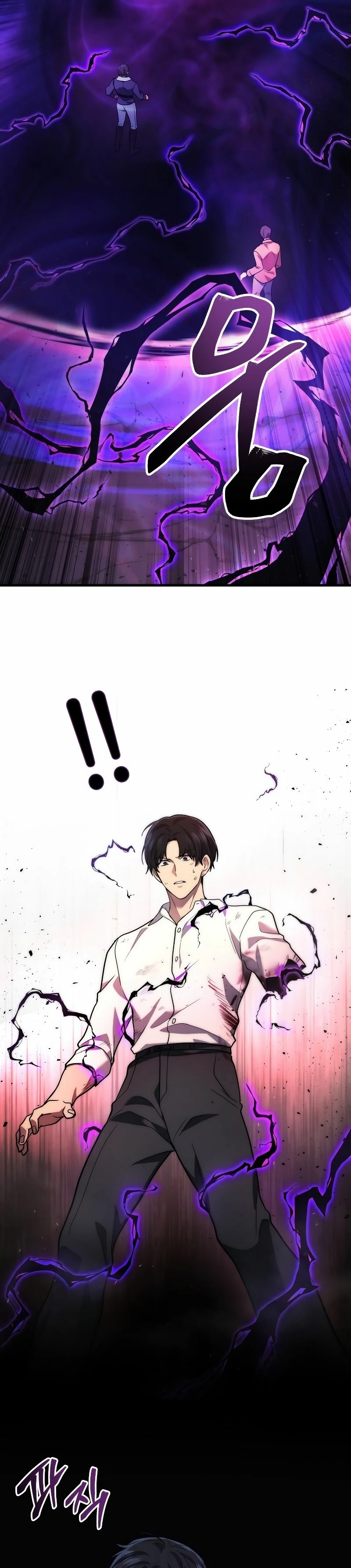 Read El Despiadado Demonio Celestial Manga Online