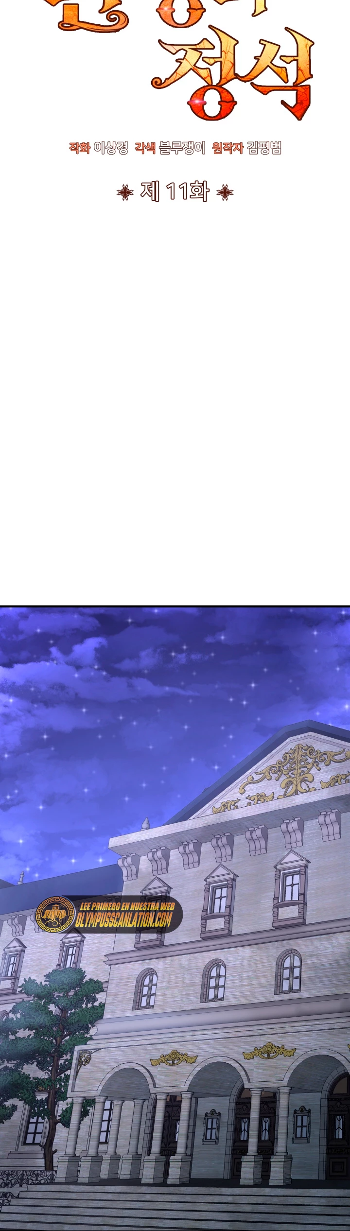 Read El Despiadado Demonio Celestial Manga Online