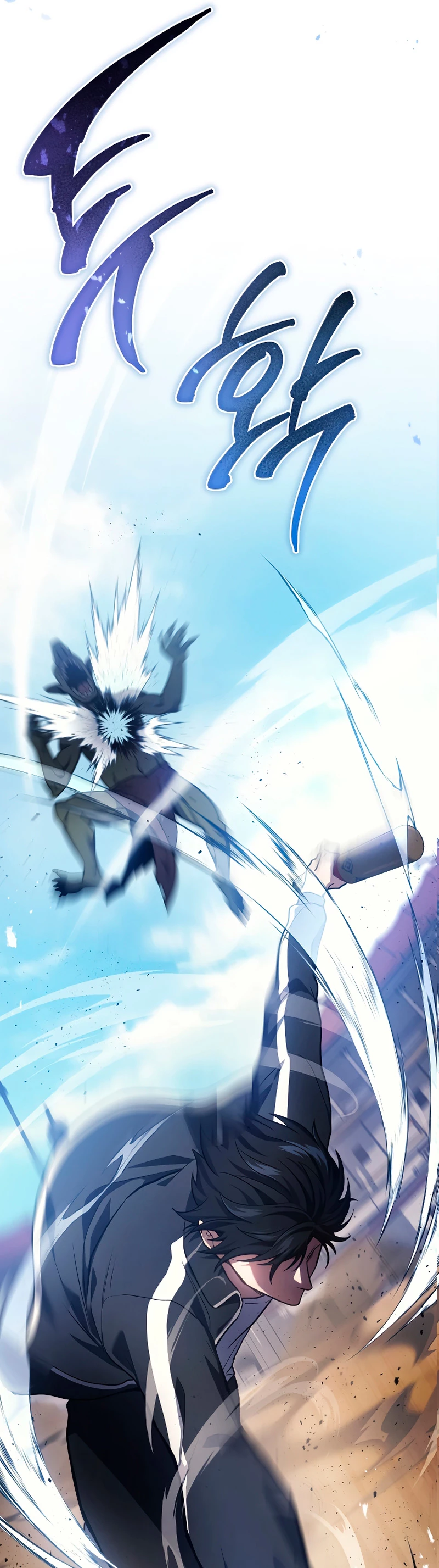 Read El Despiadado Demonio Celestial Manga Online