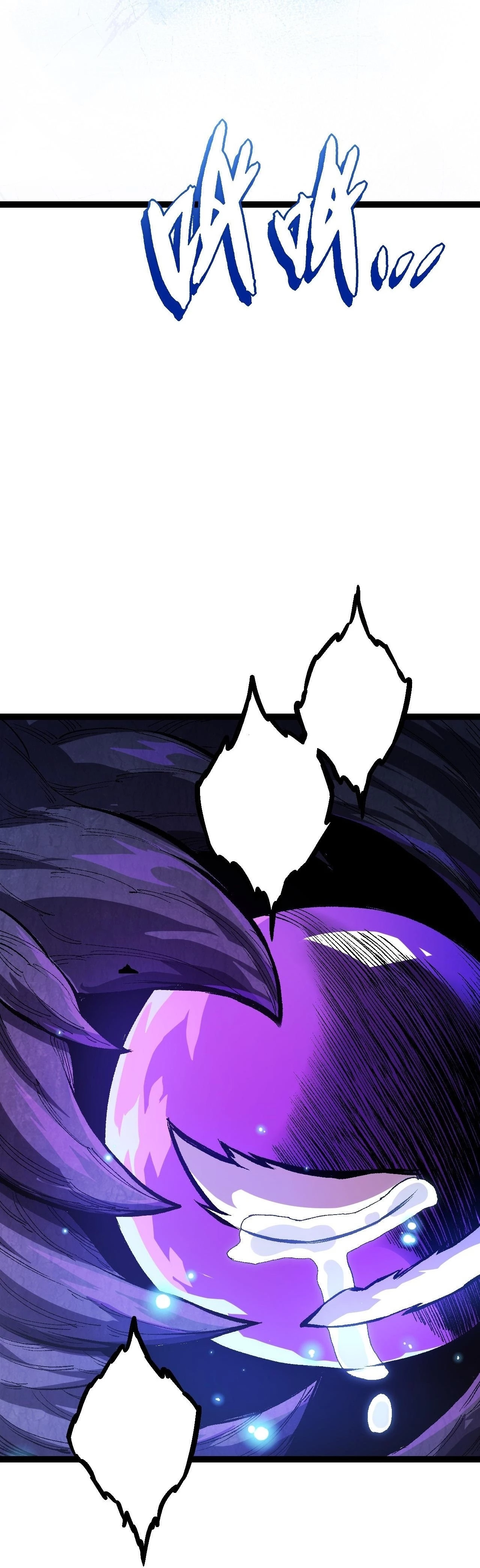 Read El Despiadado Demonio Celestial Manga Online