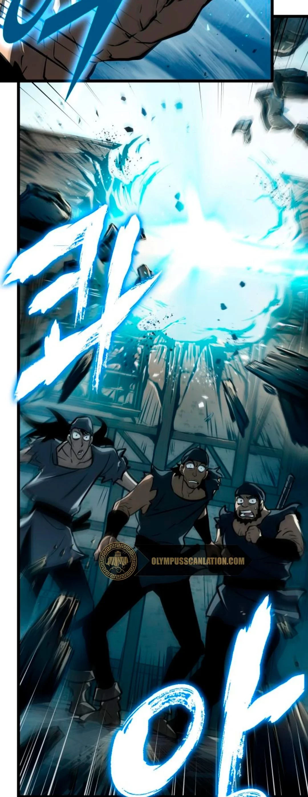 Read El Despiadado Demonio Celestial Manga Online