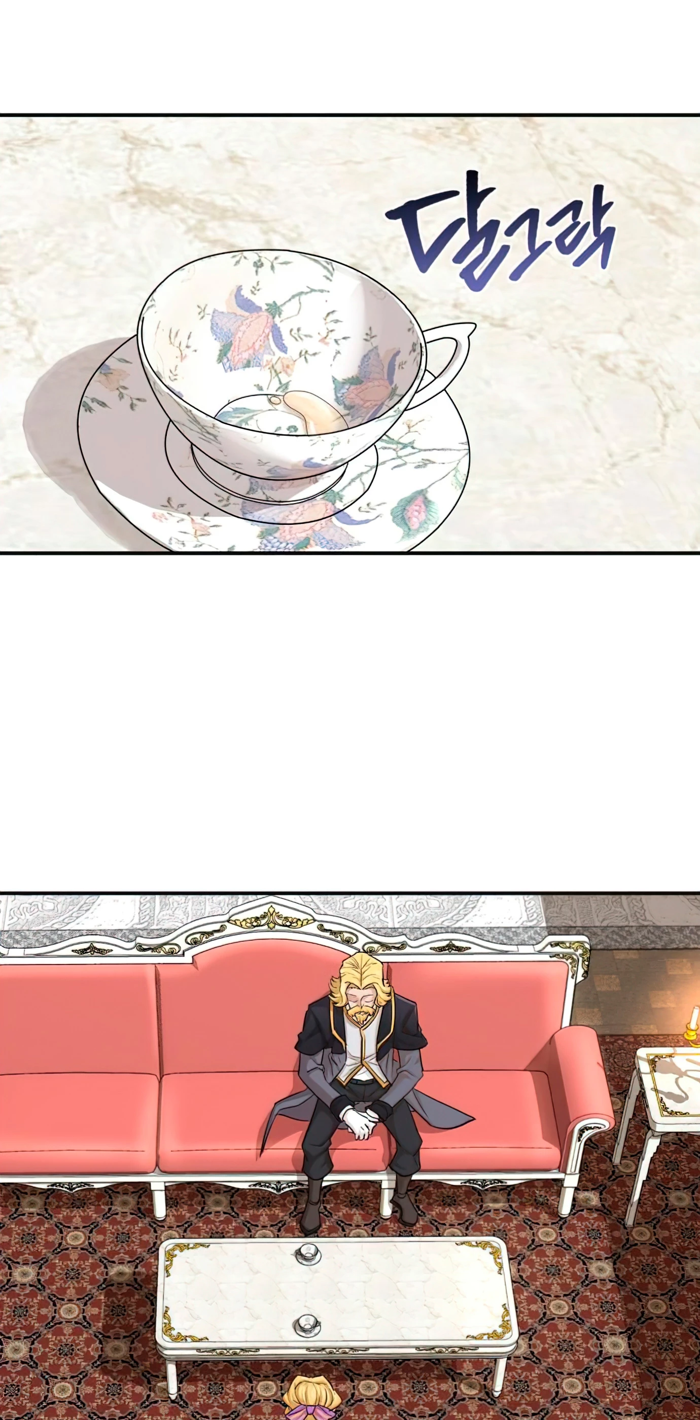 Read El Despiadado Demonio Celestial Manga Online