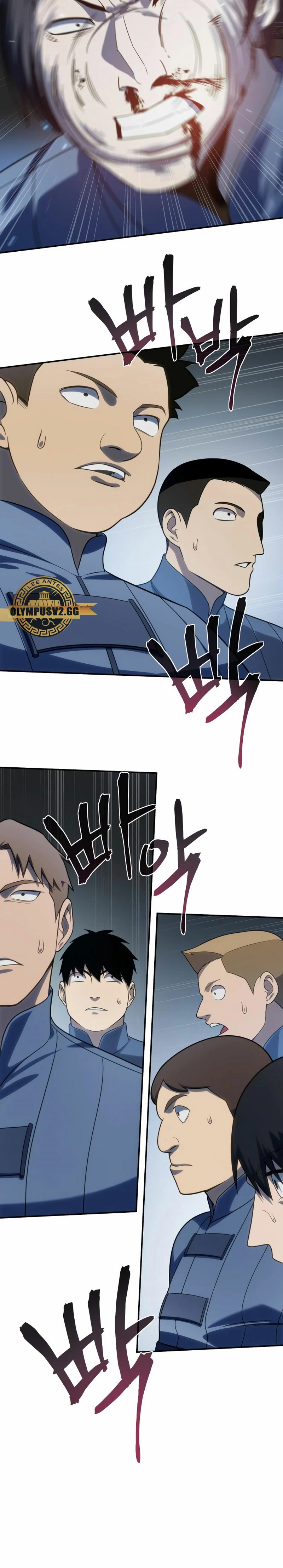 Read El Despiadado Demonio Celestial Manga Online