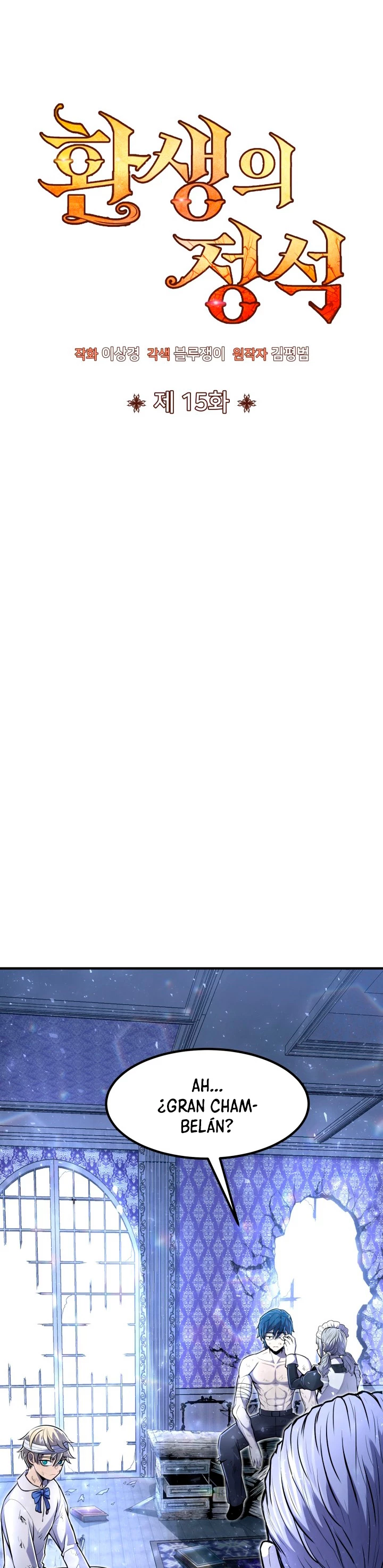 Read El Despiadado Demonio Celestial Manga Online