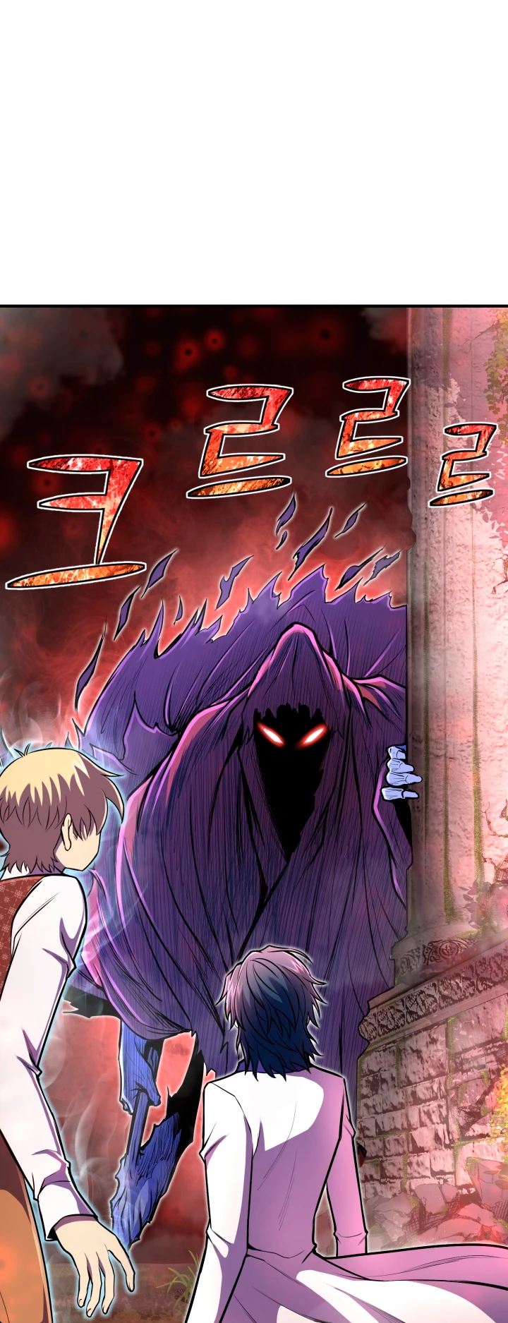 Read El Despiadado Demonio Celestial Manga Online