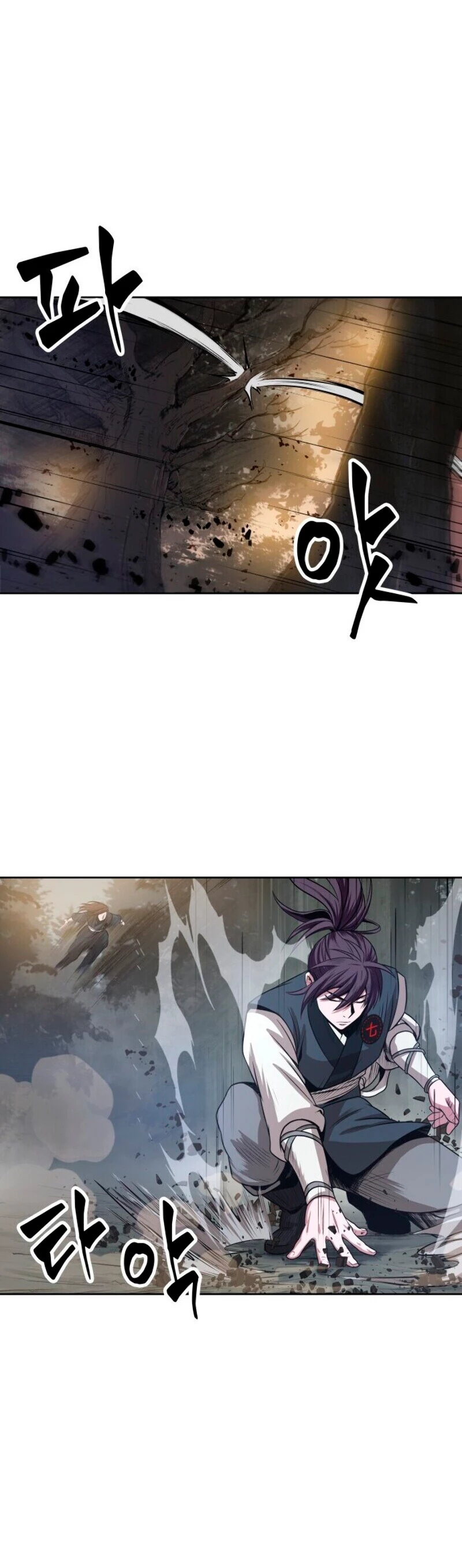 Read El Despiadado Demonio Celestial Manga Online