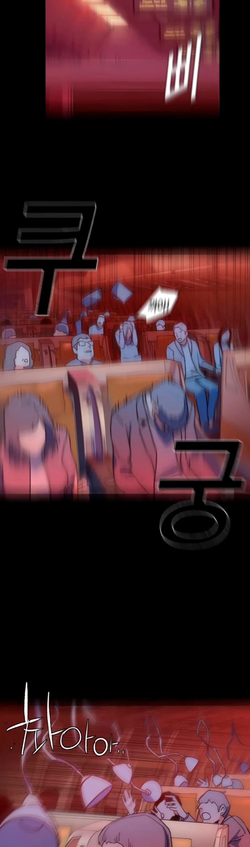 Read El Despiadado Demonio Celestial Manga Online