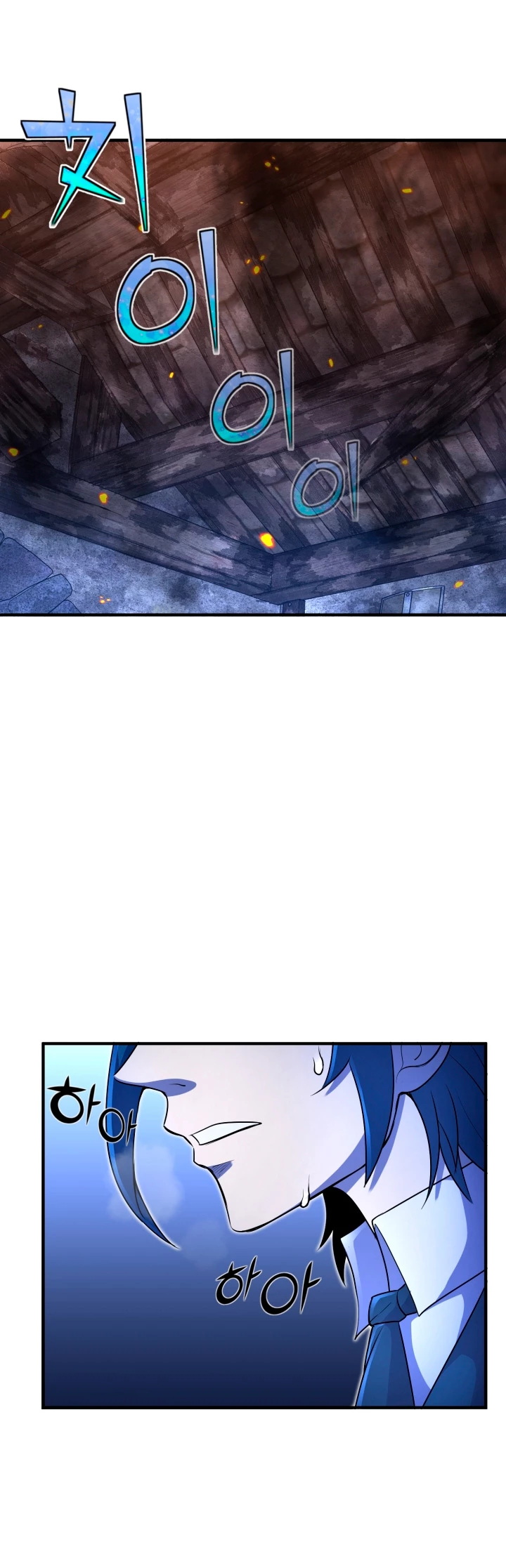 Read El Despiadado Demonio Celestial Manga Online