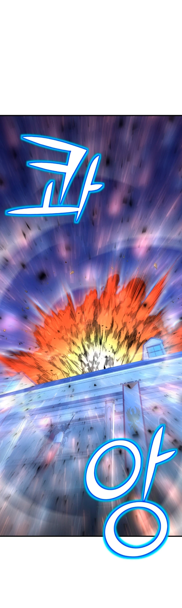 Read El Despiadado Demonio Celestial Manga Online