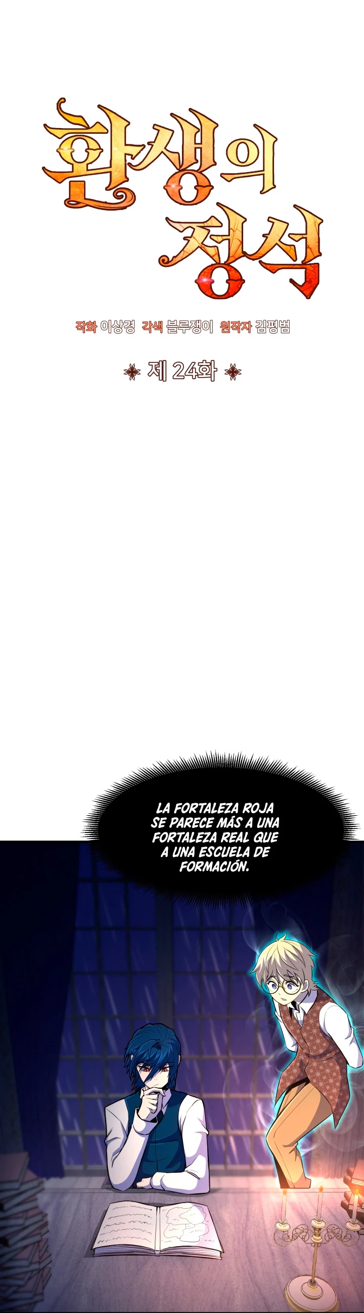 Read El Despiadado Demonio Celestial Manga Online