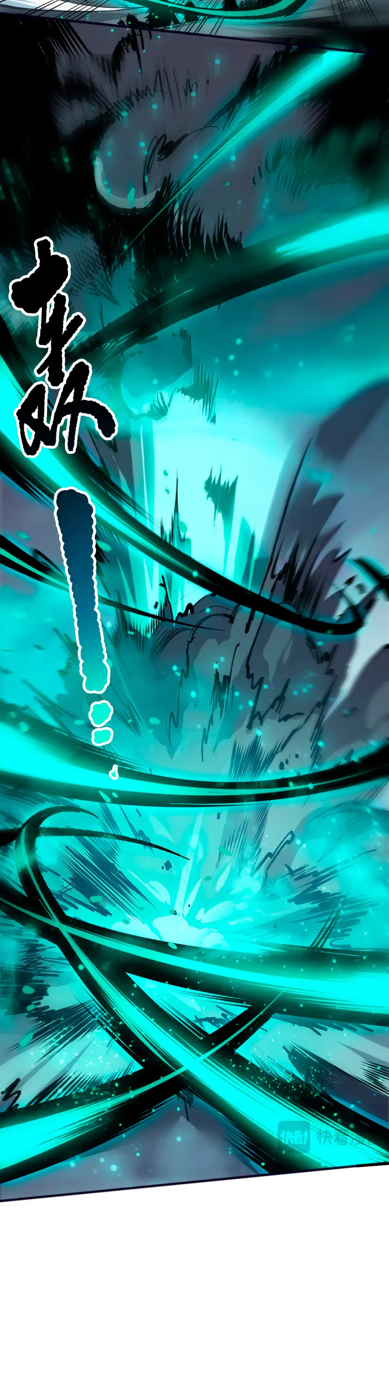 Read El Despiadado Demonio Celestial Manga Online