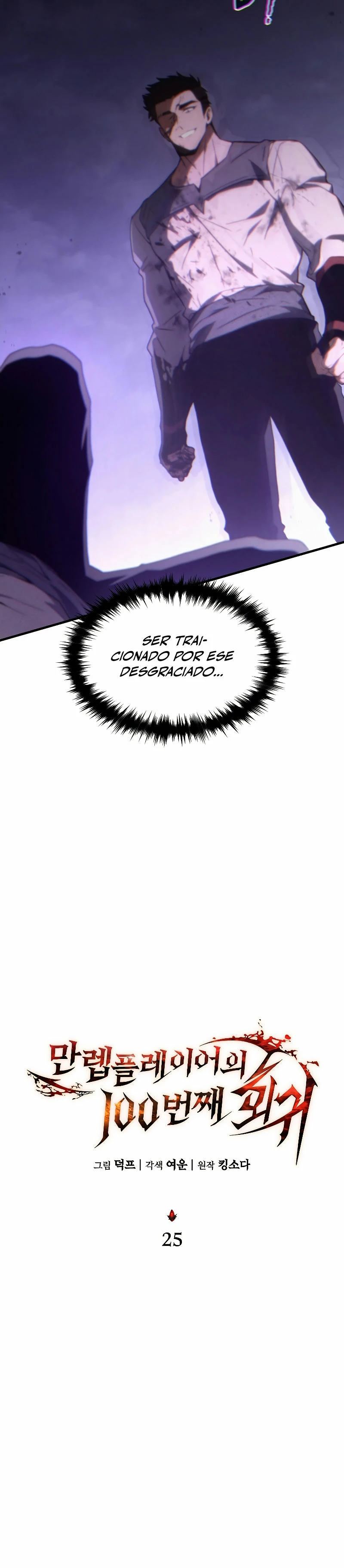 Read El Despiadado Demonio Celestial Manga Online