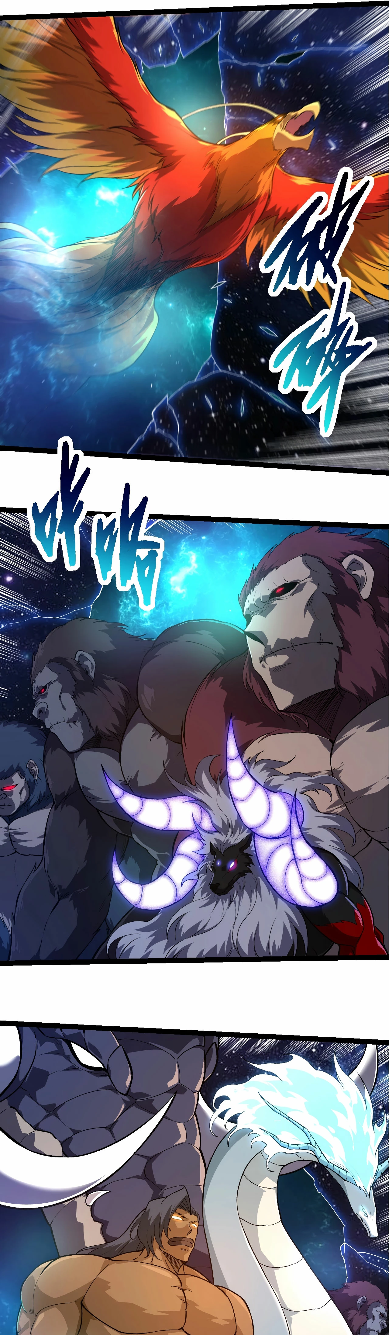 Read El Despiadado Demonio Celestial Manga Online