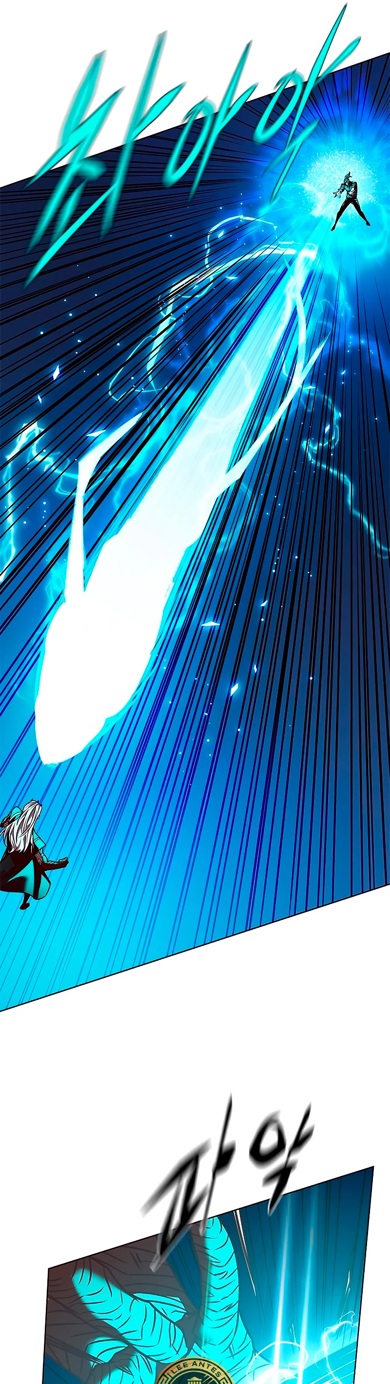 Read El Despiadado Demonio Celestial Manga Online