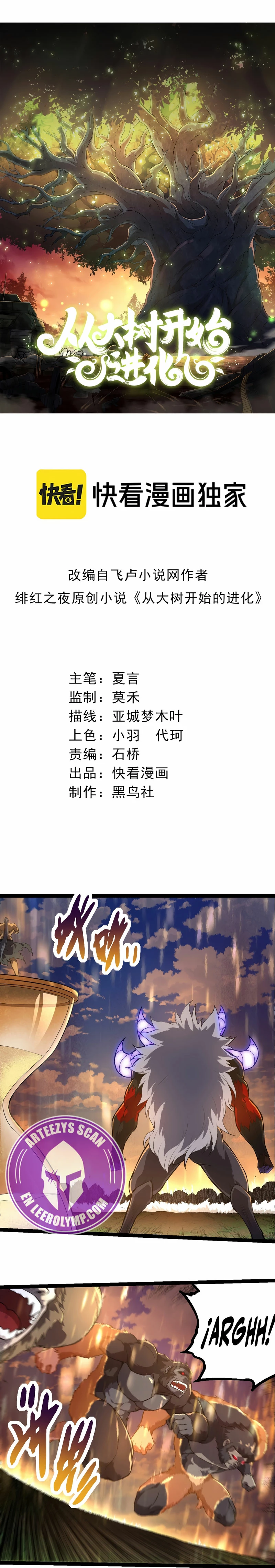 Read El Despiadado Demonio Celestial Manga Online