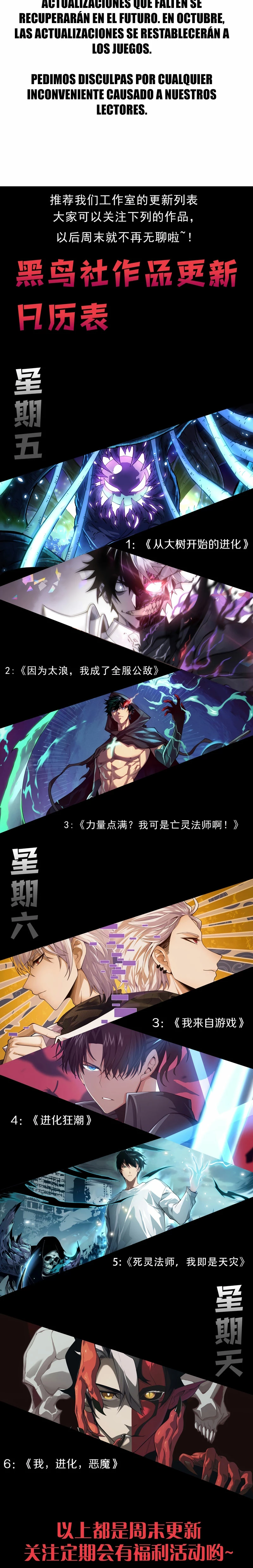 Read El Despiadado Demonio Celestial Manga Online