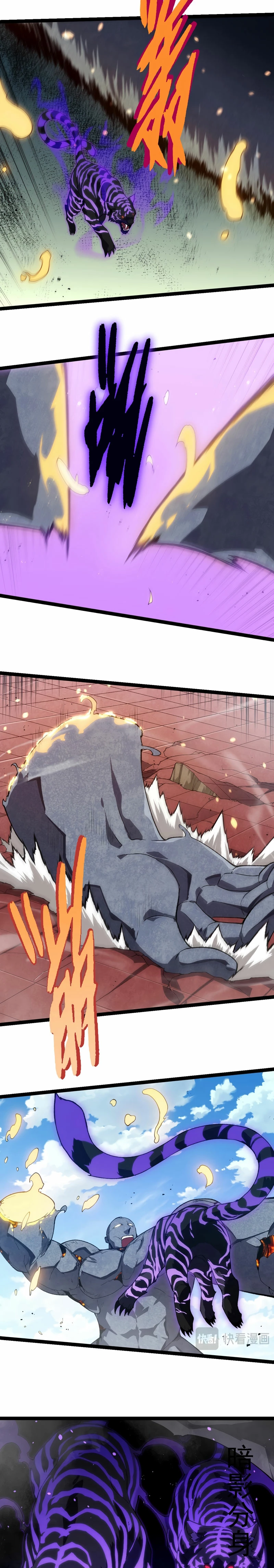 Read El Despiadado Demonio Celestial Manga Online