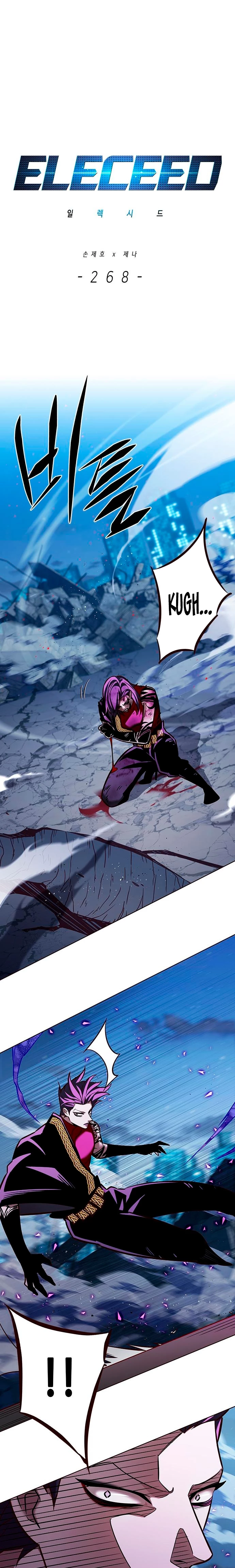 Read El Despiadado Demonio Celestial Manga Online