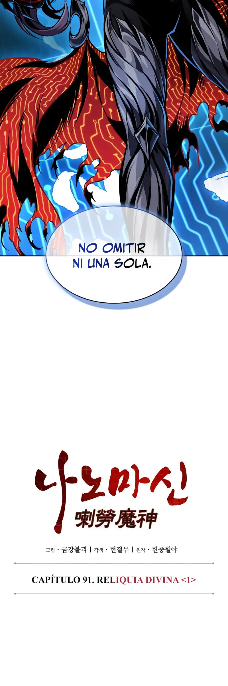 Read El Despiadado Demonio Celestial Manga Online