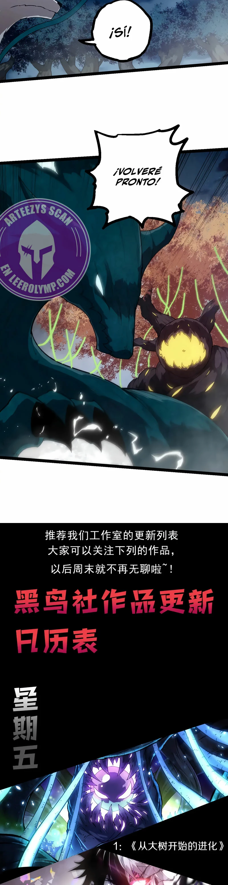 Read El Despiadado Demonio Celestial Manga Online