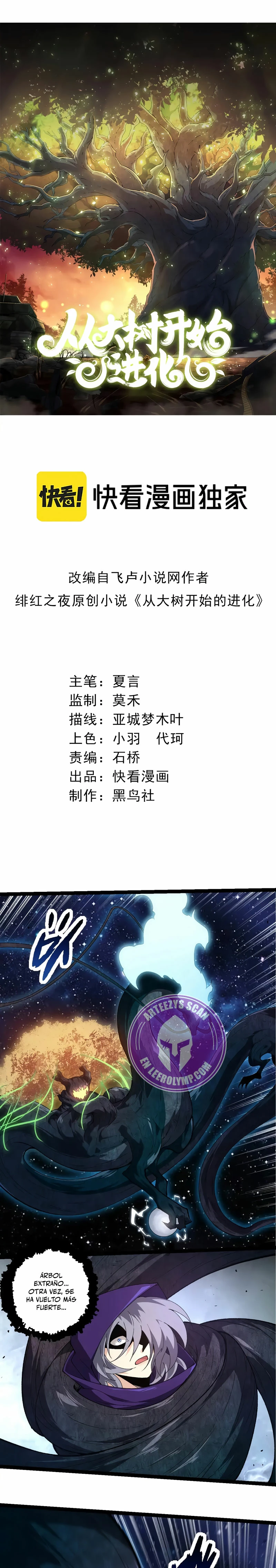 Read El Despiadado Demonio Celestial Manga Online