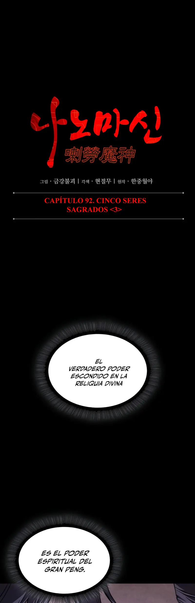 Read El Despiadado Demonio Celestial Manga Online