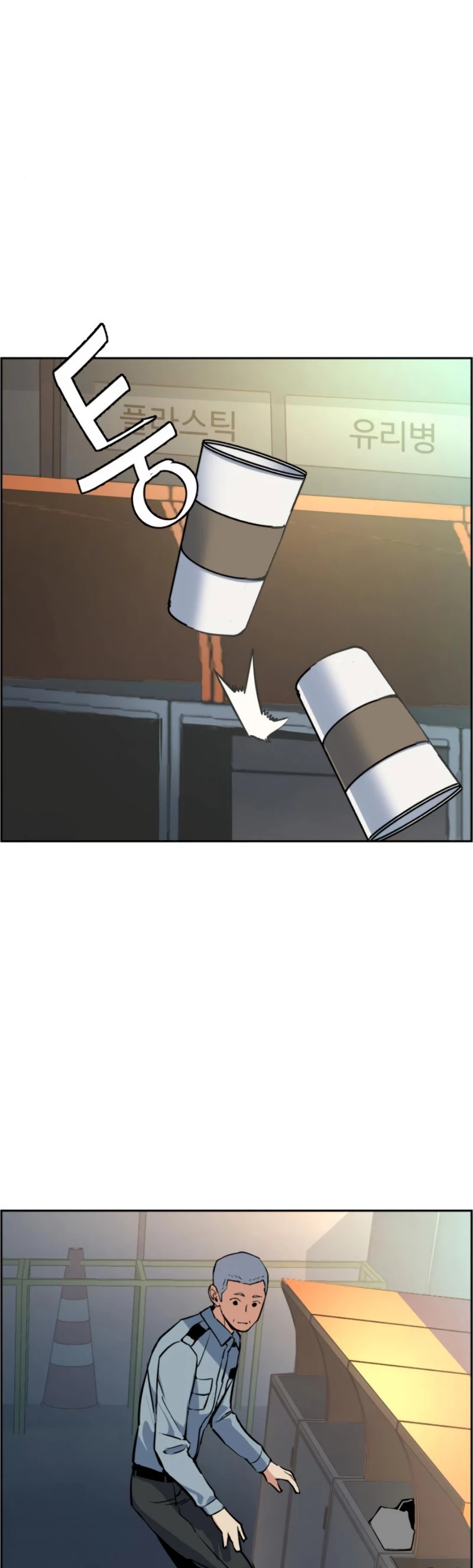 Read El Despiadado Demonio Celestial Manga Online