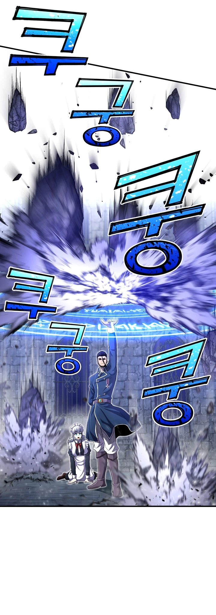 Read El Despiadado Demonio Celestial Manga Online