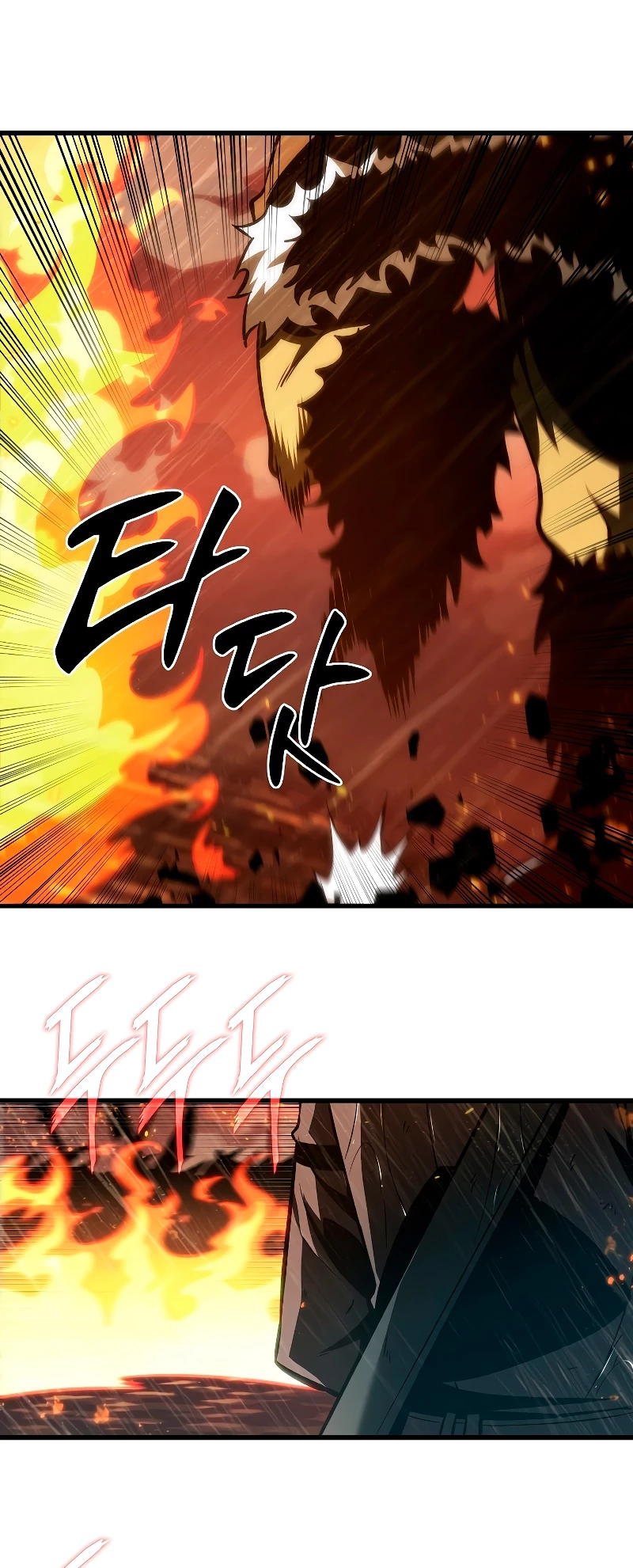 Read El Despiadado Demonio Celestial Manga Online