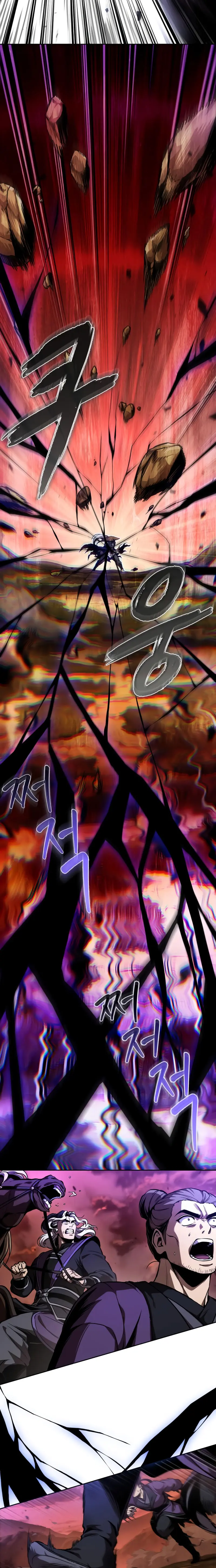 Read El Despiadado Demonio Celestial Manga Online