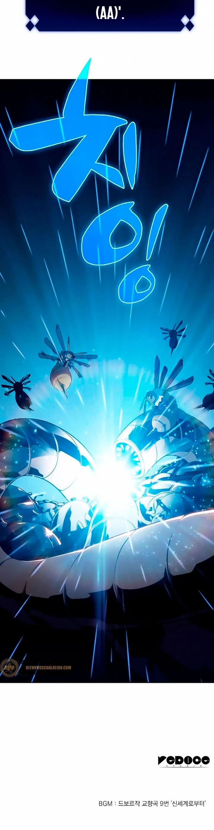 Read El Despiadado Demonio Celestial Manga Online