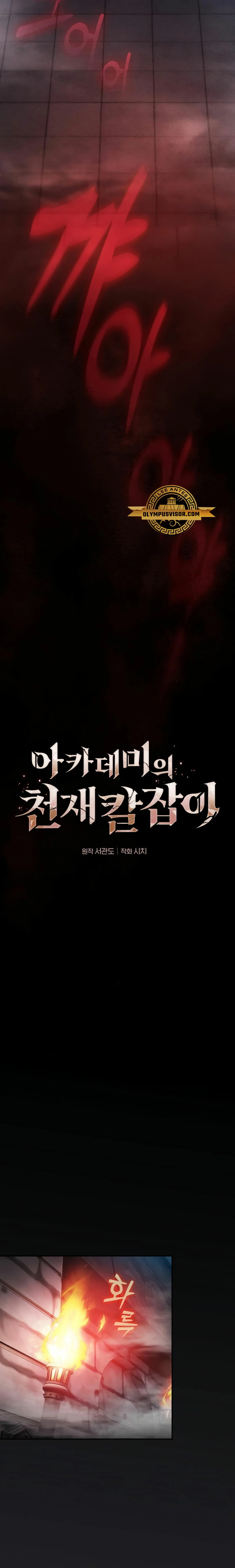 Read El Despiadado Demonio Celestial Manga Online