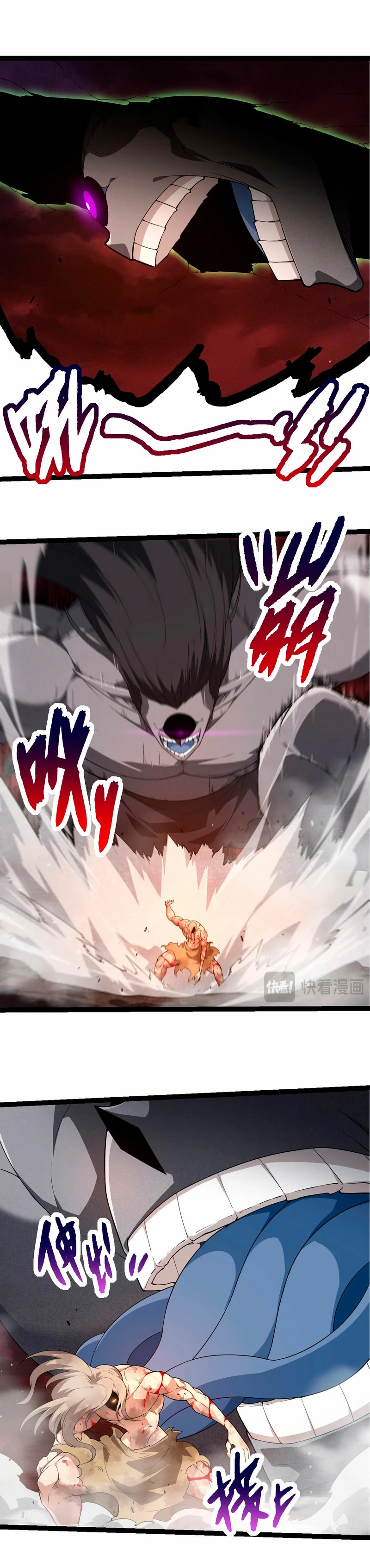 Read El Despiadado Demonio Celestial Manga Online