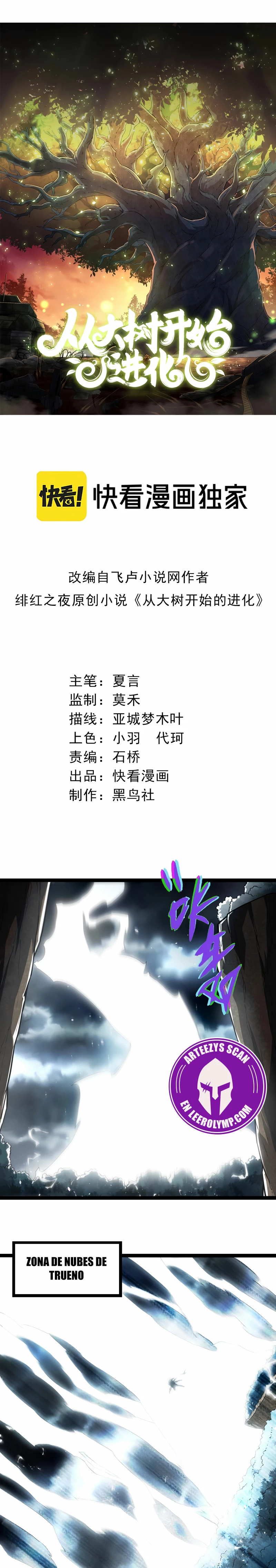 Read El Despiadado Demonio Celestial Manga Online