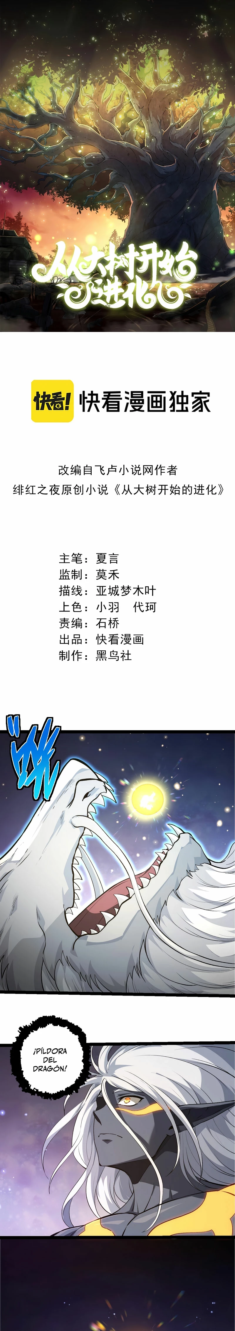 Read El Despiadado Demonio Celestial Manga Online