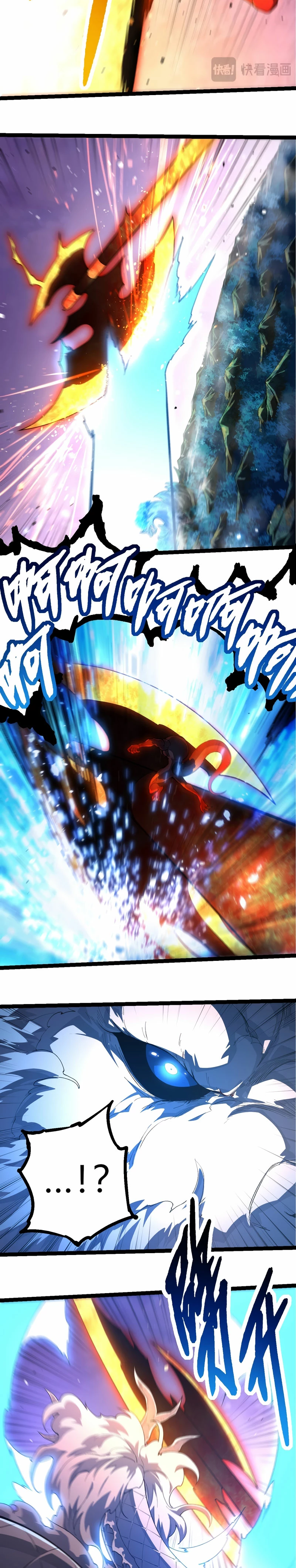 Read El Despiadado Demonio Celestial Manga Online