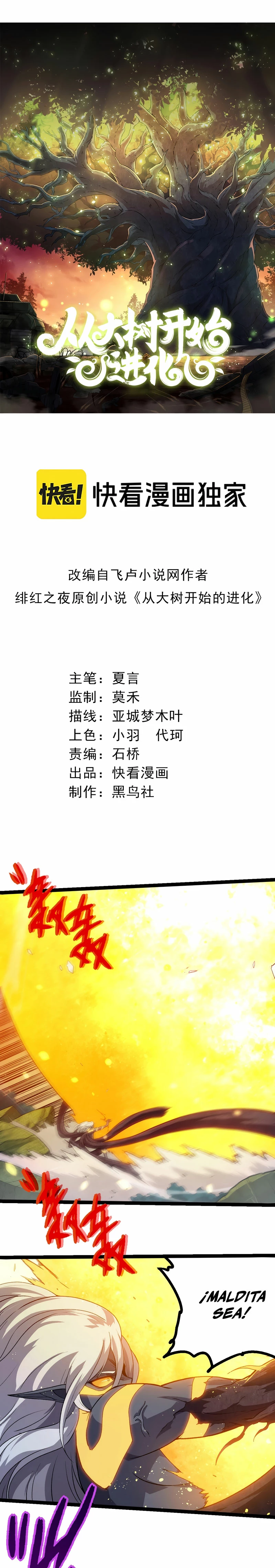 Read El Despiadado Demonio Celestial Manga Online